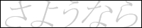 http://ruder.client.jp/banner.gif